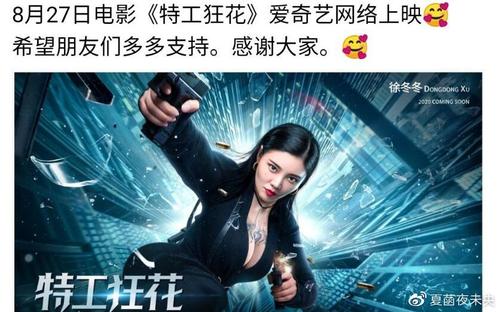 携程存款证明停